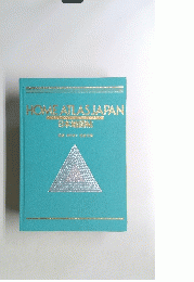 HOME　ATLASJAPAN　日本地図帖