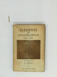 ELEMENTS OF JURISPRUDENCE