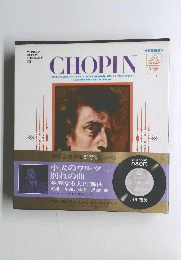 WORLD MUSIC LIBRARY 12 CHOPIN