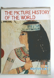 THE　PICTURE　HISTORY　OF　THE　WORLD