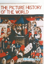 THE　PICTURE　HISTORY　OF　THE　WORLD