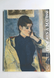 D'INGRES 〓 MATISSE