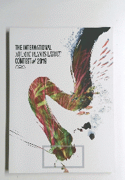 THE INTERNATIONAL AQUATIC PLANTS LAYOUT CONTEST 2019