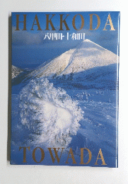 HAKKODA TOWADA