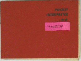 POCKET INTERPRETER
