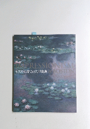 IMPRESSIONISM　 in BOSTON　ボストンに愛された印象派
