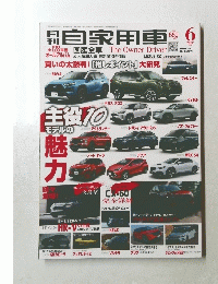 自家用車6　2022