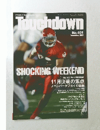 Touchdown　No.461 December  2007