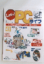 Let's!　PCライフ　42