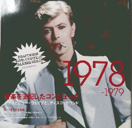 Rock Golden Age Vol. 26
