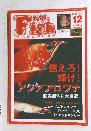 Fish MAGAZINE 2005年12月号　Vol.　477
