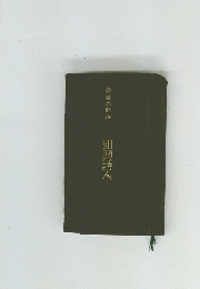 即興詩人