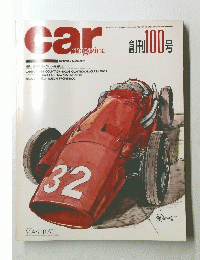 Car　magazine　創刊100号