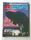Air　COMMAND　1993年10月