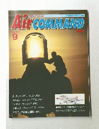 Air　command 1994年9月