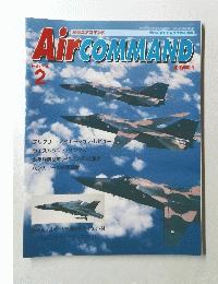 Air　COMMAND　1994年2月号