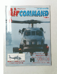 Air Command　2004年10月号