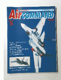 Air　command 1994年5月