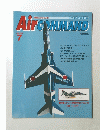 Air Command 1994年7月