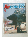 AirCOMMAND　1994年6月号