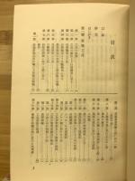 日本陸軍工兵史