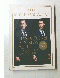 アエラ増刊　Vol.8 No.40 9月15日号