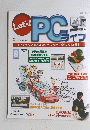 Let's!　PC ライフ　9