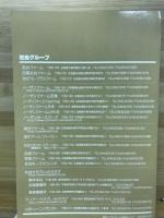 繁殖牝馬名簿　2012.2