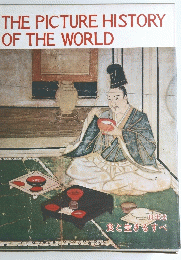 THE PICTURE HISTORY OF THE WORLD