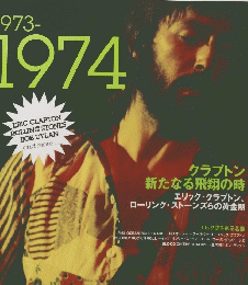 Rock In Golden Age　Vol. 04　1973-1974