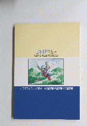 JHF　PARAGLIDING TEXTBOOK