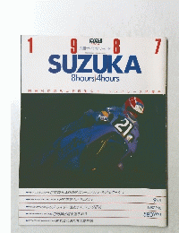 SUZUKA　1987年