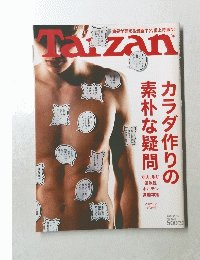Tozan　2013年3月28日　No622