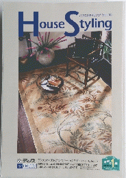 House　Styling　ハウススタイリング　Vol.10
