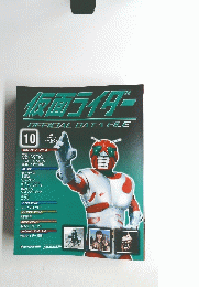 仮面ライダーOFFICIAL　DATA　FILE　１０号　２００８年６月３日号