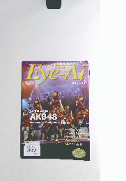 EyeーAi　２０１１年６月号