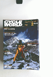 CYCLE WORLD　１９８５年２月号