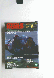 Cycle World　1987年9月号　