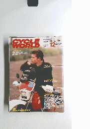 サイクルワールド　1987年12月号