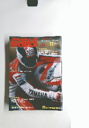 サイクルワールド　1987年11月号