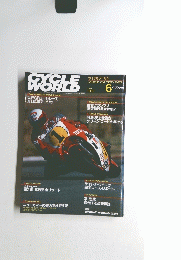 サイクルワールド　1985年6月号