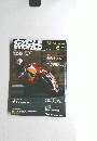サイクルワールド　1985年6月号