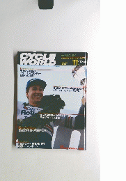 サイクルワールド　1985年11月号
