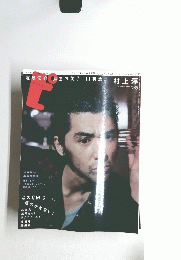 ピ　2003年6・7月号　No.22