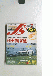 J's　Tipo　1992年7月号　No.1