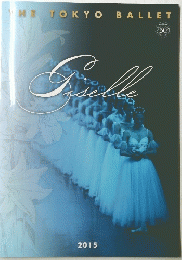 THE　TOKYO　BALLET　２０１５年号