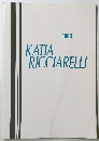 KATIA　RICCIARELLI　１９９３年