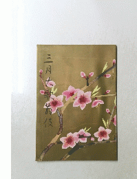 三月大歌为伎