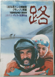 路　10982年度