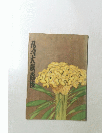 九月興行大歌舞伎